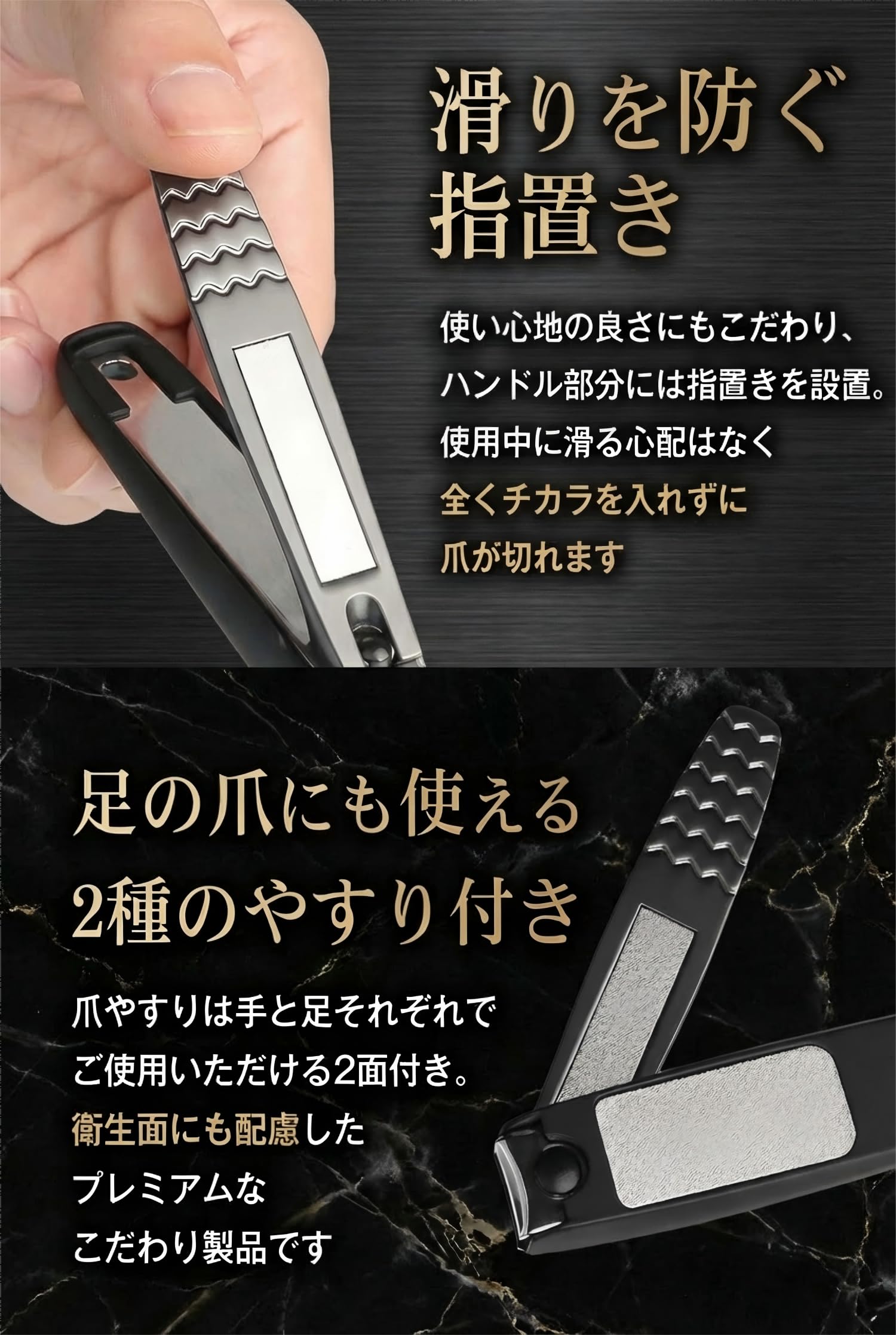 Amazon.co.jp: 【Amazon.co.jp限定】爪切り 日本製ステンレス つめきり